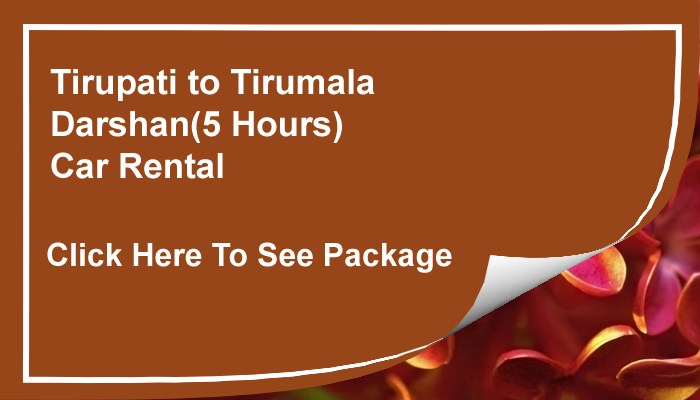 Tirupati car rental