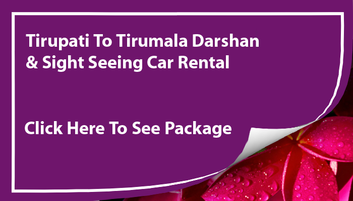 Tirupati car rentals