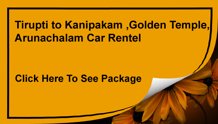 Car rentals in tirupati