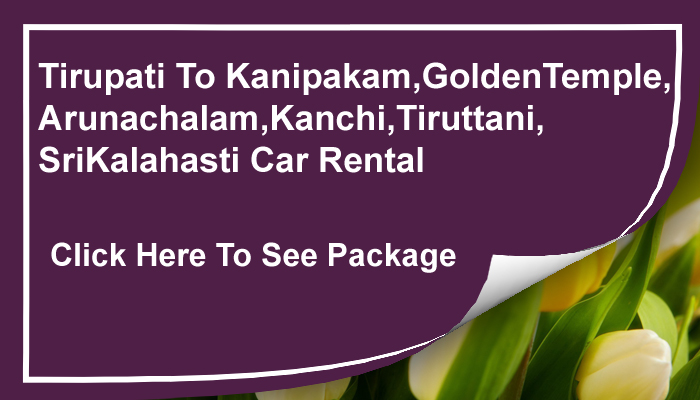 Car rental tirupati