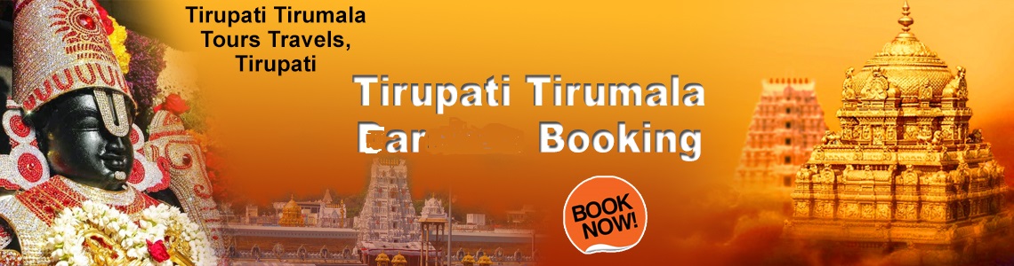 Tirupati Travel Hire