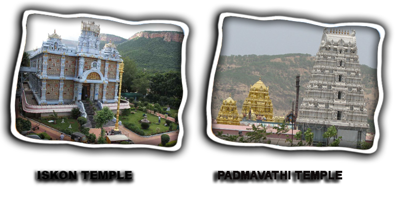 tours and travels in tirupathi